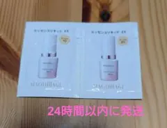 MAQuillAGE エッセンスリキッド EX トライアルセット