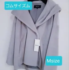 コムサイズム コート