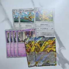 ポケカ￤コレクレー　サーフゴー　サーフゴーex RR 進化ライン