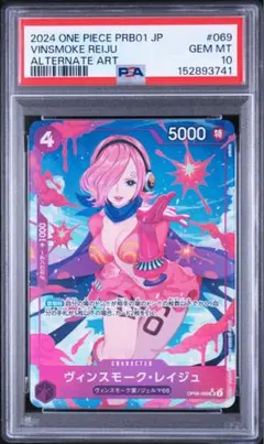 ミリム 優勝ワンバトルカップ psa10 union arena 転スラ - メルカリ