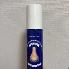 ワンデイズユー ノーモアブラックヘッド ノーズピーリング