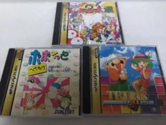 セガサターン　パズルゲーム　3本セット