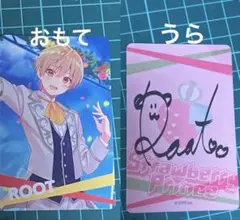 すとぷり るぅとくん コレカ
