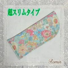 超スリム　メガネケース　眼鏡ケース　花柄ミントグリーン　handmade