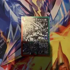 蒼き団長 ドギラゴン剣 銀 黒 シークレット シク - メルカリ