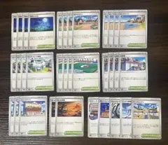 【匿名発送】月明かりの丘　ボウルタウン　災いの荒野　他　スタジアム　まとめ売り