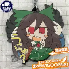 2026年最新】茜屋ぐーたら店の人気アイテム - メルカリ