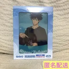 呪術廻戦 イラストアクリルボード 伏黒恵 gigo