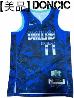 特別仕様 NIKE ドンチッチ ユニフォーム ナイキ NBA マブス - メルカリ