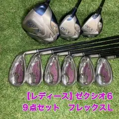 2025年最新】XXIO MP600 レディースの人気アイテム - メルカリ