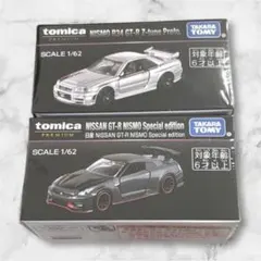 2026年最新】トミカgtr z-tuneの人気アイテム - メルカリ