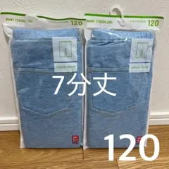 120 ユニクロ レギンス7分丈2点セット レギュラーフィット
