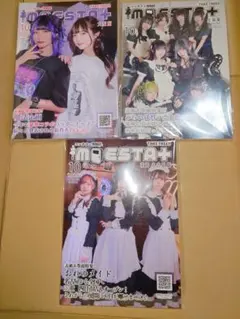 コンカフェ情報誌 moesta+ 2025年10月号 大阪版全国版東海名古屋版