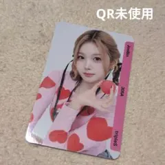 tripleS Objekt bb305 ジュビン ☆