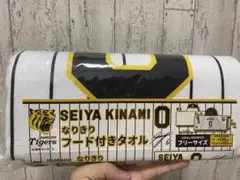 阪神タイガース 木浪聖也 フード付きタオル