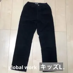 グローバルワーク　global work コーデュロイ 紺　パンツ L 160