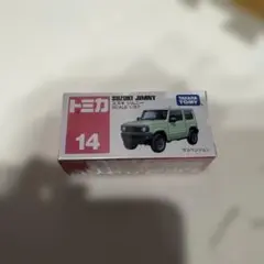 トミカ No.14 スズキ ジムニー