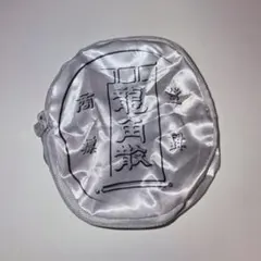 ポーチ カプセルトイ