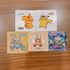 ポケモンパンシール ピカチュウ メタグロス ボスゴロラ ビッパ ヨノワール