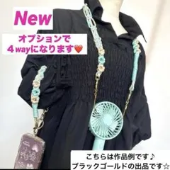 限定　ハンドメイド　4wayパラコード　スマホロングストラップお花　プレゼント付