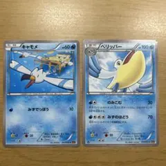 キャモメとペリッパーのサムネイル