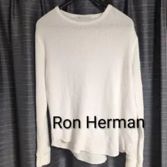 Ron Herman サーマル ワッフル カットソー 白 Mサイズのサムネイル