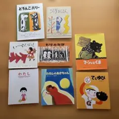 人気絵本41冊セット✨バラ売り不可 絵本セット バラ売り不可 - メルカリ