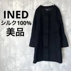 INED カシミヤ100％ ミドル丈 コート ノーカラー 比翼 ブラック 襟なしのサムネイル