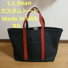 llbean トートバッグ