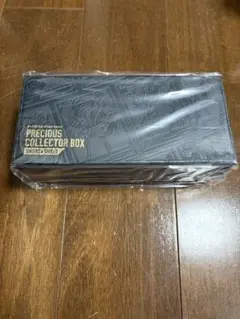 ポケモンカードゲーム　プレシャスコレクターボックス　ストレージボックス
