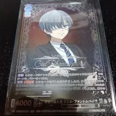 ヴァイスシュヴァルツブラウ