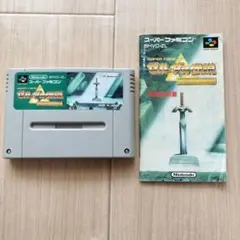 ゼルダの伝説 神々のトライフォース スーパーファミコンソフト