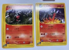ポケモンカード デルビル ヘルガー セット 旧裏 - メルカリ