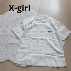 【大人気】X-girl エックスガール バックロゴ 半袖シャツ ホワイトのサムネイル