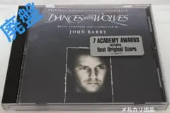 〈輸入版〉Dances with Wolves サウンドトラック CD