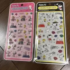 スヌーピー ぷくぷくシール　2枚セット　国内正規品