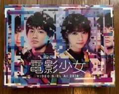 廃盤】電影少女-ViDEO GIRL AI 2018- Blu-ray BOX - メルカリ