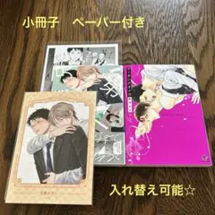 超希少・エラー本】週刊少年ジャンプ2026年37・38合併号（裁断ミス