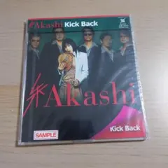 ★入手困難★Akashi Kick Back サンプル版