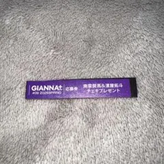 GIANNA+ #09 南雲奨馬&濱屋拓斗 チェキ応募券 - メルカリ