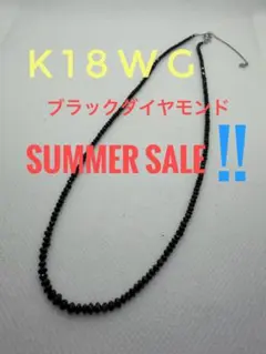 プロフ必読！∞ 高品質 ブラックスピネル80cmロングネックレス