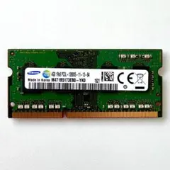 Samsung PC3L-12800S 4GB SODIMM【検査済み】106のサムネイル