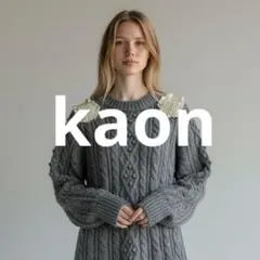 kaon ◎ ビジュー リボン ニット グレー セーター カオンのサムネイル