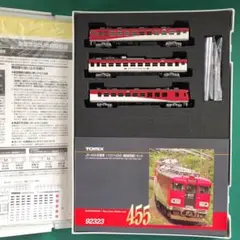 トミー 455系 あかべぇ・磐越西線 3両セット 未使用品 限定品】 JR 455系電車 (あかべぇ・磐越西線) (3両セット) (鉄道