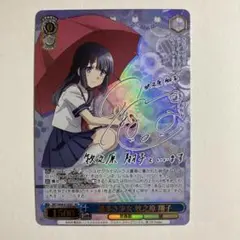 2025年最新】牧之原翔子 サインの人気アイテム - メルカリ