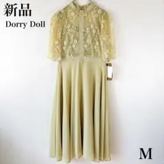 新品✨ドリードール 花柄レース 切り替えフレアワンピースドレス 結婚式 イエロー