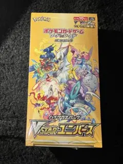 2026年最新】vスターユニバース boxの人気アイテム - メルカリ
