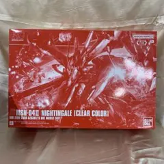 2026年最新】HG 1/144 MSN-04Ⅱ ナイチンゲール [クリアカラー]の人気