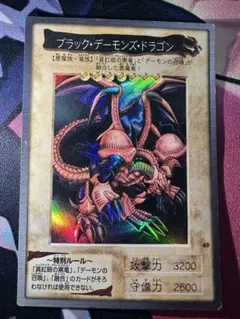 2026年最新】レッドアイズブラックドラゴン 初期の人気アイテム - メルカリ