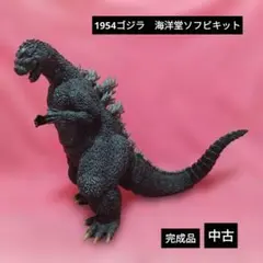 2026年最新】海洋堂 フィギュア ゴジラの人気アイテム - メルカリ
